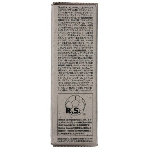 CC78 K  レスプロンド フェイスプリン 高濃度エイジングケア美容液 ヒト幹細胞原液 8ml 3個セット