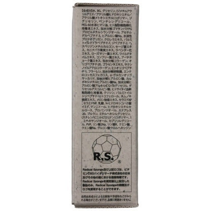 CC78 K  レスプロンド フェイスプリン 高濃度エイジングケア美容液 ヒト幹細胞原液 8ml 3個セット