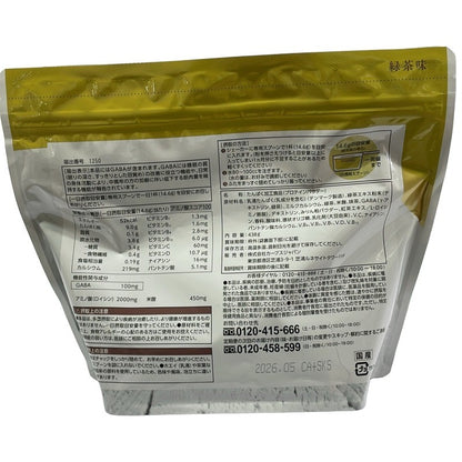 C816 カーブス ウルトラプロテイン 緑茶味 394.2g●賞味期限：2026/05～