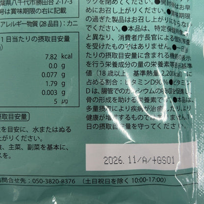 CS87 K ★FASHION BODY ファッションボディ ブースター ダイエットサポート 代謝・燃焼ケア 180粒●賞味期限：2026/11～ 5個セット【4】
