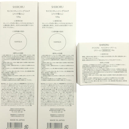 Z000 SHIRORU モイストクレンジングミルク 120g 2本 & クリスタル モイスチャークリーム 30g 計3個セット　ラスト1点！