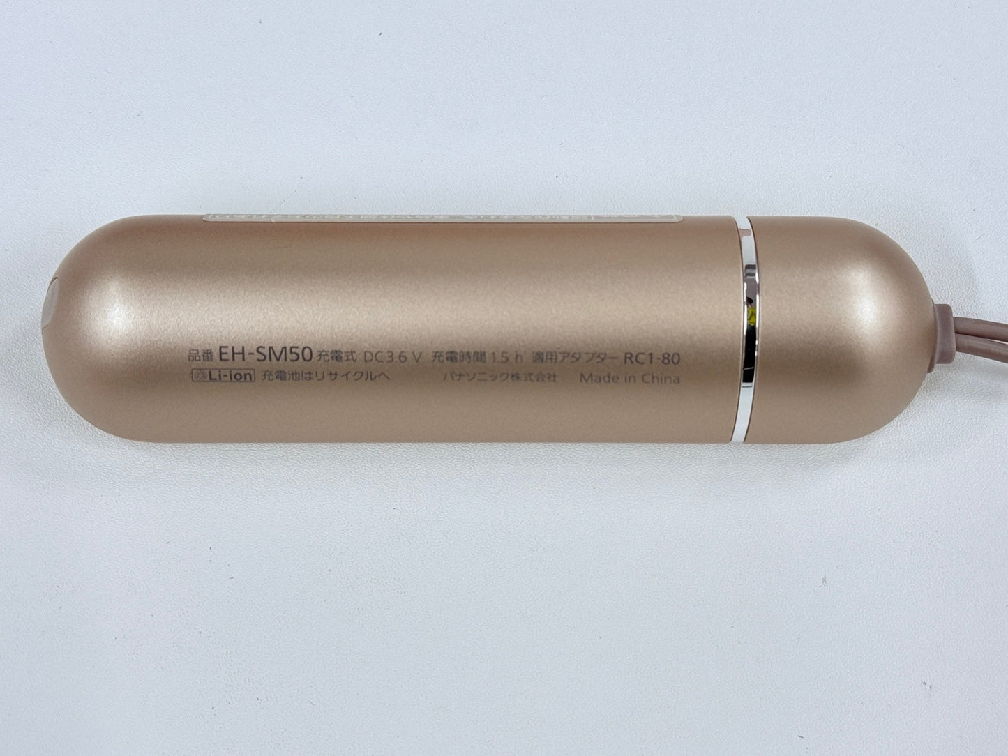 C522 パナソニック Panasonic マスク型イオン美顔器 イオンブースト EH-SM50【S】