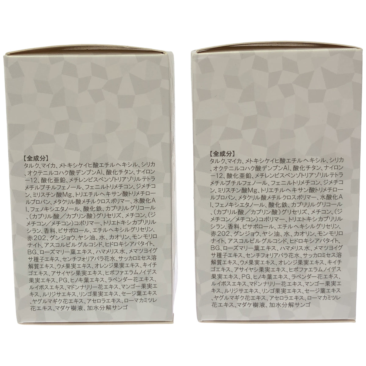 Z000 エチュードハウス ロングフィット ミネラルサンパウダープレミアム 13g 計2個セット　ラスト1点！