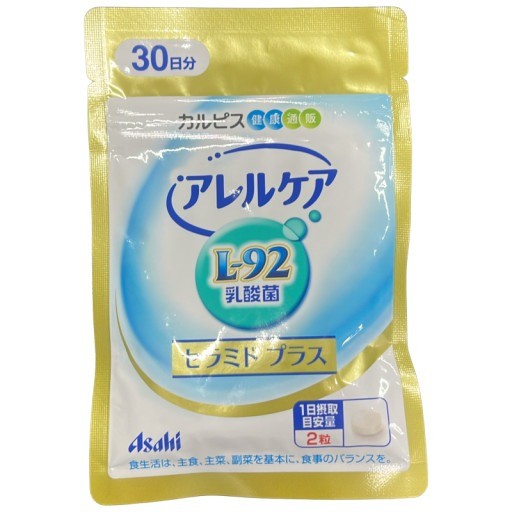 CS71 K カルピス アレルケア L-92乳酸菌 セラミドプラス 健康＆美容サプリメント 1日2粒目安 30日分 60粒 ●賞味期限：2027/3～