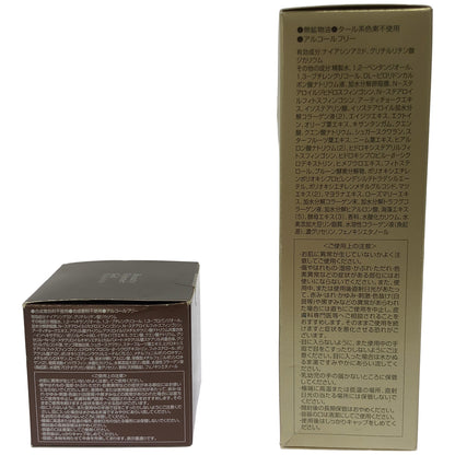 Z000 オージオ ビューティーオープナーローション リンクル&ホワイト 150mL & ビューティーオープナージェル 50g 計2個セット　ラスト1点！