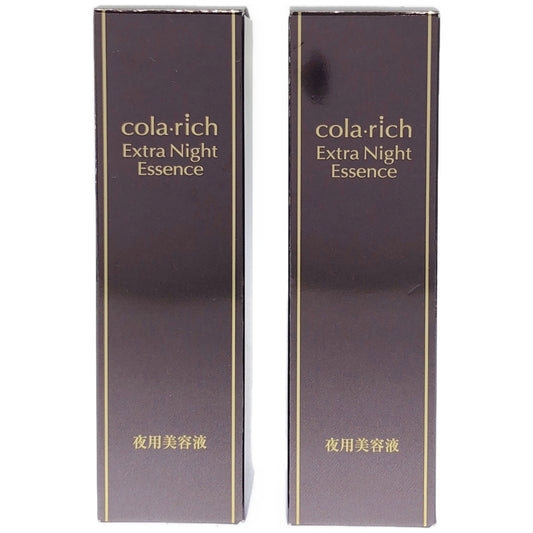 Z000 コラリッチ エクストラナイトエッセンス 30mL 2本セット　ラスト1点！