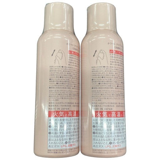 C840 Yunth ユンス 生VC ホワイトクリアフォーム 120g 2個セット