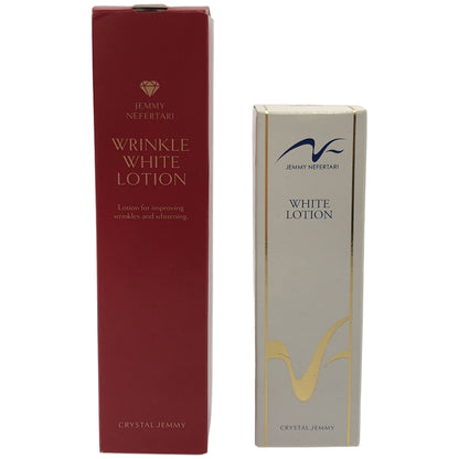 Z000 ジェミーネフェルタリ 薬用美白ホワイトローション 120mL & リンクルホワイトローションW 178mL 2個セット　ラスト1点！
