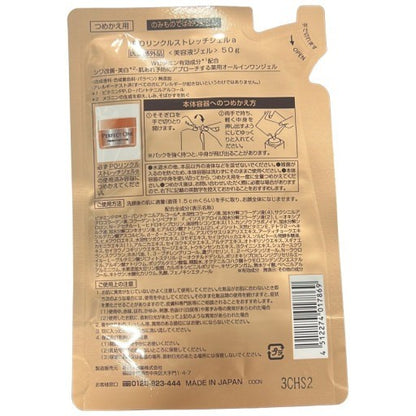 CD51 K パーフェクトワン 薬用リンクルストレッチジェル POリンクルストレッチジェルa 50g つめかえ用