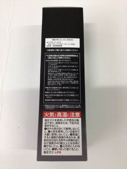 C460 ヘアボーテエクラ ボタニカルエアカラーフォーム ナチュラルブラック 白髪用 150g