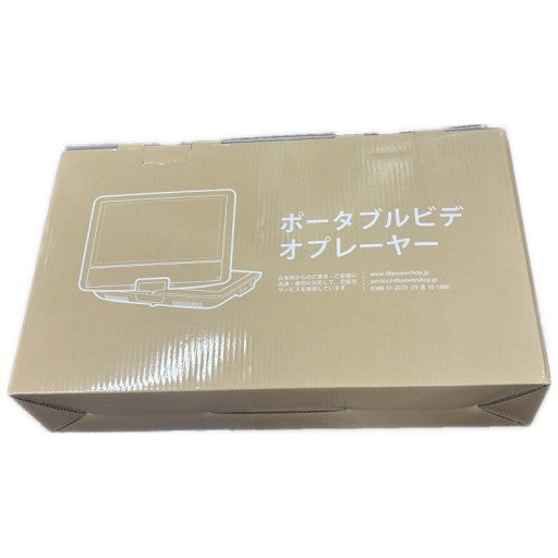 CG5P ポータブルビデオプレーヤー DBPOWER