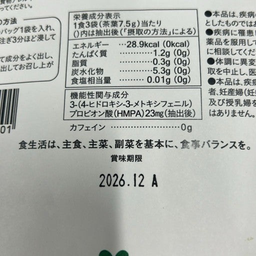 CB36 K チャーストーン 15袋 2袋セット●賞味期限：2026/12～