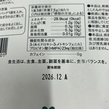 CB36 K チャーストーン 15袋 2袋セット●賞味期限：2026/12～