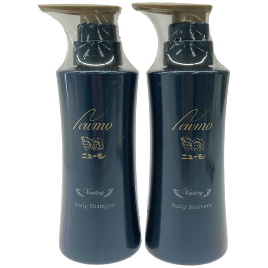 Z000 ニューモ Vactory シャンプー 280mL 計2本セット　ラスト1点！