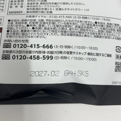 C772 カーブス ヘルシービューティー ピーチ&マンゴー味 366g●賞味期限：2027/02～