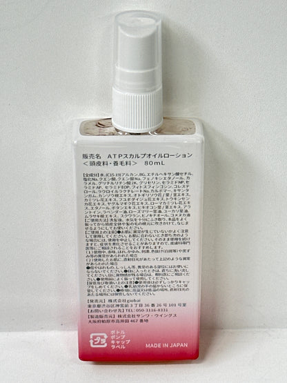 C466 K ATPLON アトピロン ATPスカルプオイルローション 80ml 頭皮ケア 抜け毛予防