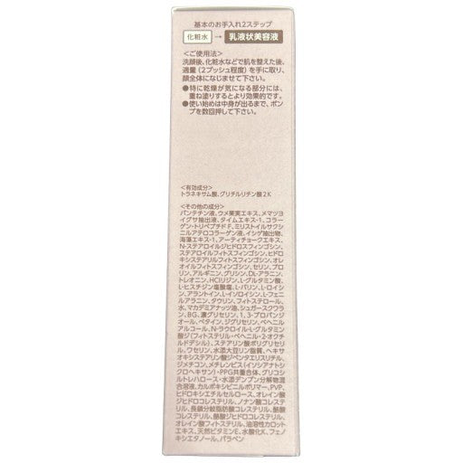 C11U BRIGHTAGE ブライトエイジ リフトホワイト パーフェクション 付替え用レフィル 40g  ●使用期限：2027/01