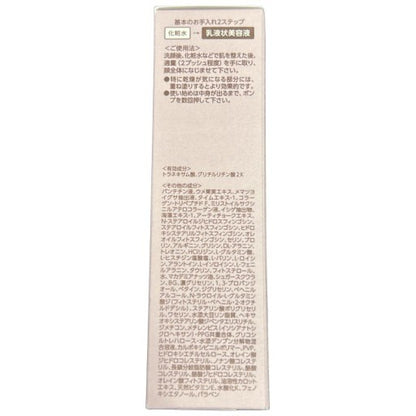 C11U BRIGHTAGE ブライトエイジ リフトホワイト パーフェクション 付替え用レフィル 40g  ●使用期限：2027/01