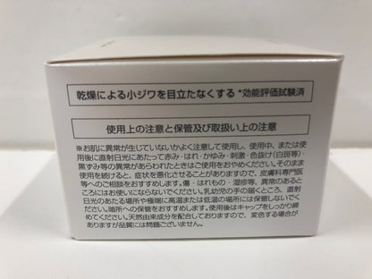 C019 TAMAHADA 珠肌 Noumitsu Cream のうみつ クリーム　30g