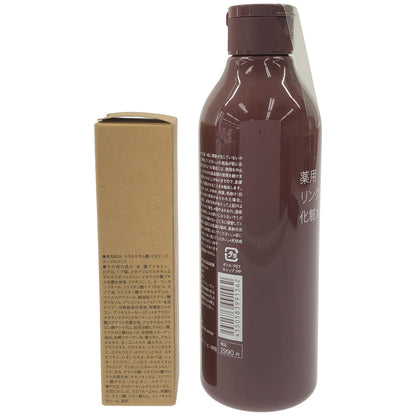 Z000 無印良品 薬用リンクルブライト 化粧水 300mL & 美白美容液 50mL 2本セット　ラスト1点！