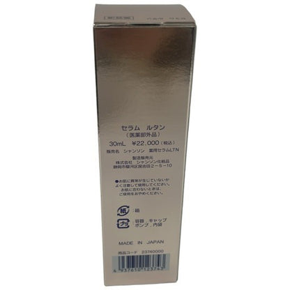 C585 シャンソン化粧品 セラム ルタン 30ml 美容液 CHANSON SERUM LE TEMPS