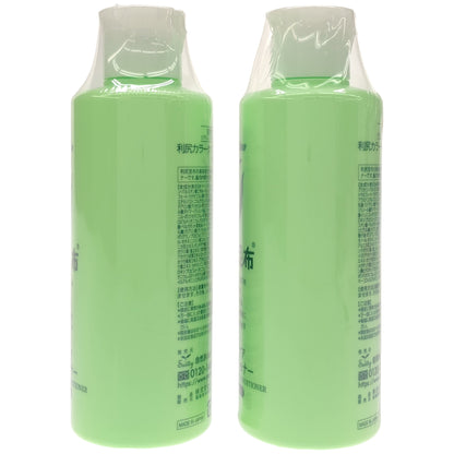 Z000 利尻昆布 利尻カラーケアコンディショナー 200ml 計2本セット　ラスト1点！