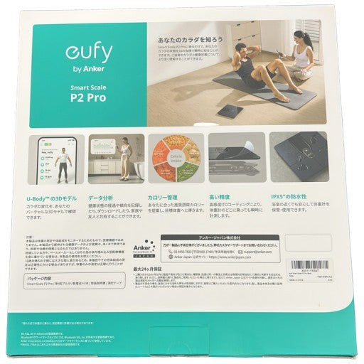 CW91 Anker Eufy Smart Scale P2 Pro 体重体組成計