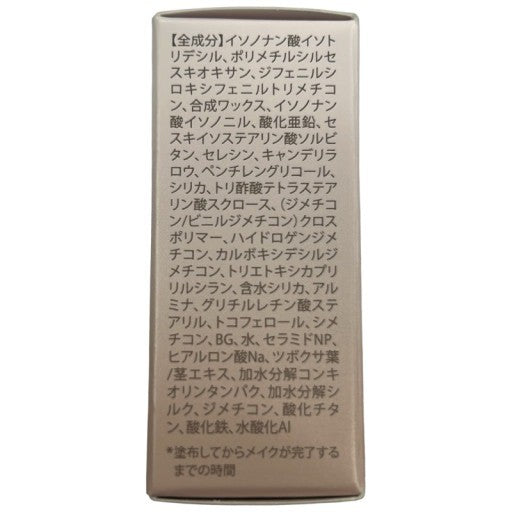 CC01 K ハックティック 02 ナチュラル SPF50・PA++++