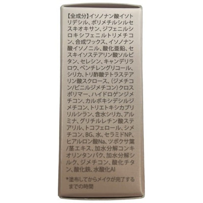 CC01 K ハックティック 02 ナチュラル SPF50・PA++++