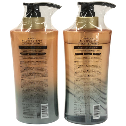 Z000 ボンパルム ボン リペア シャンプー 370mL & トリートメント 370g 2個セット