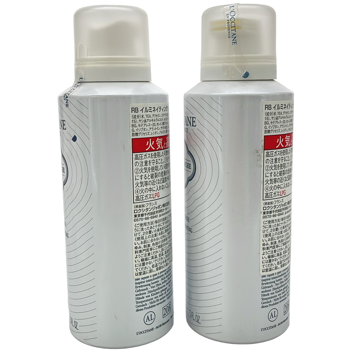 Z000 ロクシタン RB イルミネイティングクレンジングフォーム 150ML 2点セット　ラスト1点！