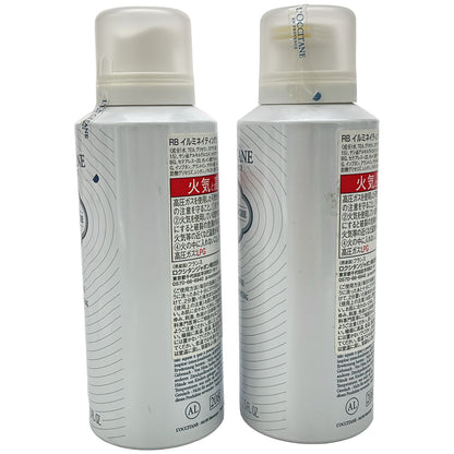 Z000 ロクシタン RB イルミネイティングクレンジングフォーム 150ML 2点セット　ラスト1点！
