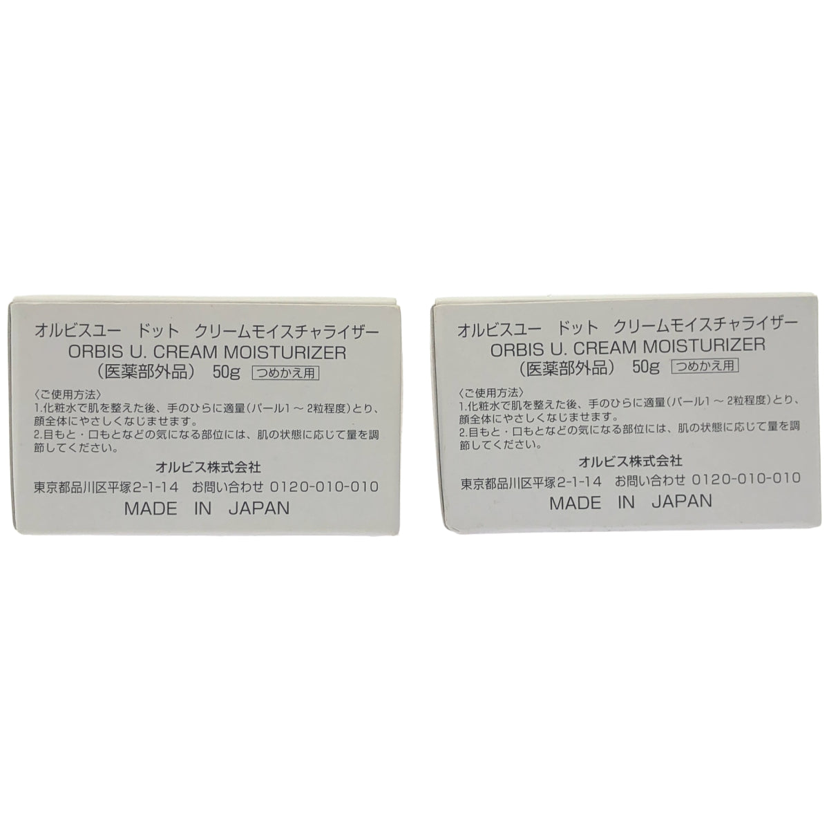 Z000 オルビスユー ドット クリームモイスチャライザー つめかえ用 50g 計2個セット　ラスト1点！