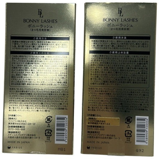 CC06 K BONNY LASHES ボニーラッシュ まつ毛用美容液  ファビウス FABIUS　6ml　2個セット