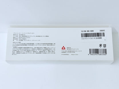 CH27 ブランフィーネ Branfine スーパートリプルブースター EMS美顔器