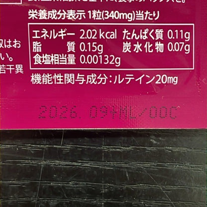 CS65 K 琉球サプリ 一望百景 30粒 2個セット●賞味期限：2026/9～