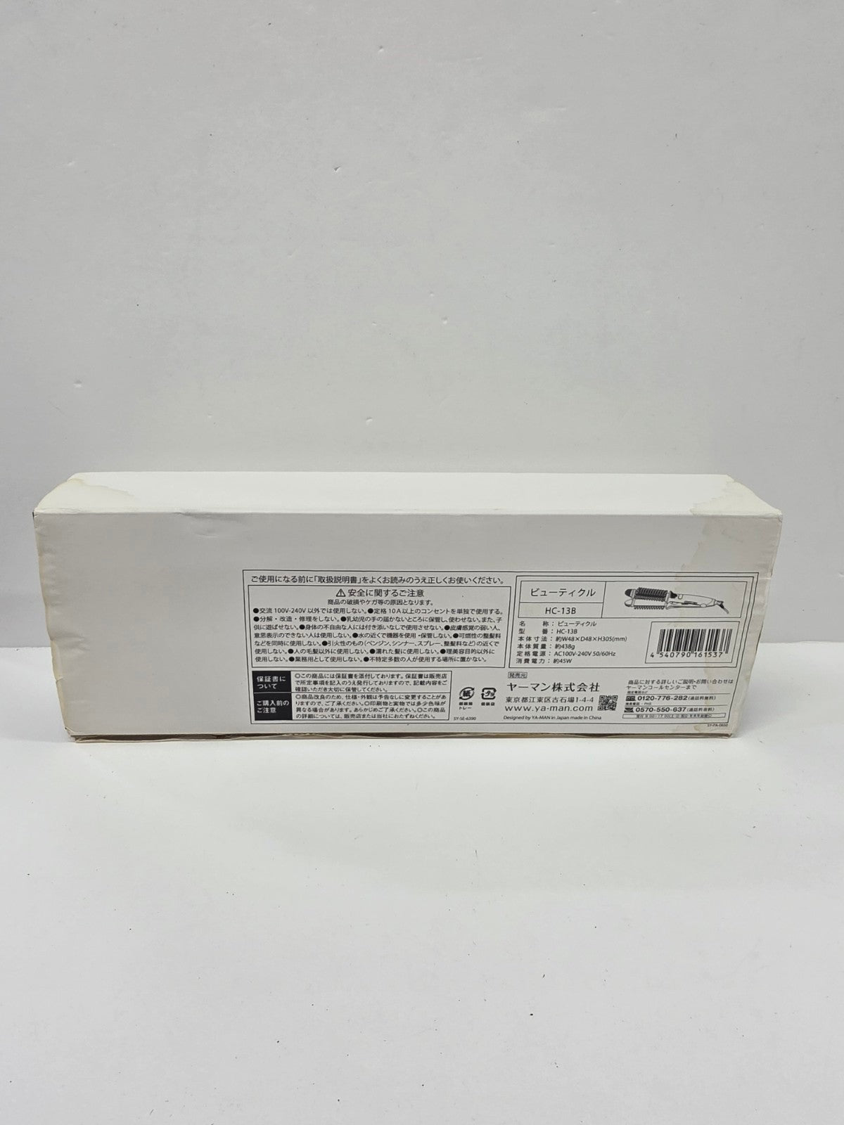 CU47 YAMAN ヤーマン ビューティクル HC-13B オールインワンヘアアイロン ブラシ