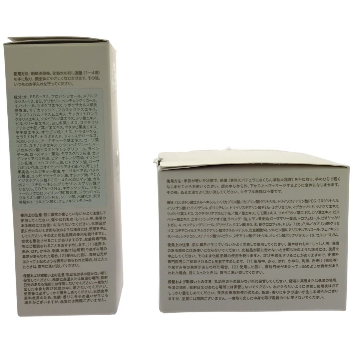 Z000 sitrana(シトラナ) シカプロテクト クレンジングバーム90g & シカR エッセンス 30ml 2個セット
