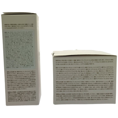 Z000 sitrana(シトラナ) シカプロテクト クレンジングバーム90g & シカR エッセンス 30ml 2個セット