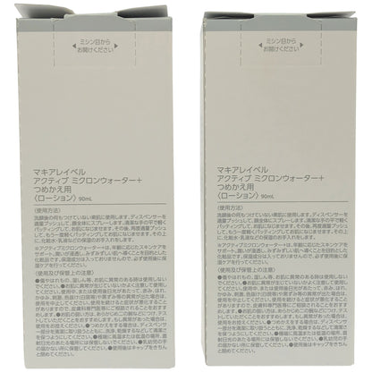 Z000 マキアレイベル アクティブミクロンウォーター つめかえ用 90mL 計2個セット　ラスト1点！