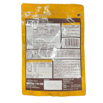 CS48 K cafelice炭入り(カフェリーチェ炭入り) 102g 2個セット●賞味期限：2026/10～