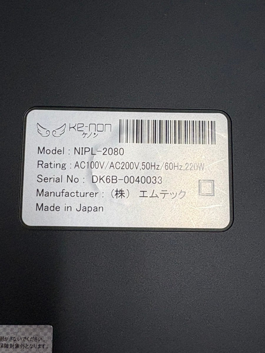 C82B ■ケノン kenon 脱毛器