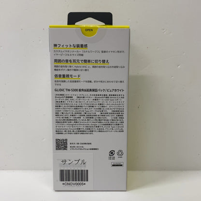 C61J D GLIDiC TW-5300 ワイヤレスイヤホン