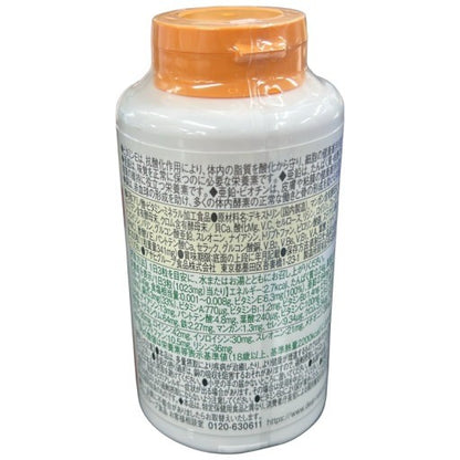 C762 アサヒグループ食品 ディアナチュラ 29 アミノマルチビタミン 300粒 (100日分)●賞味期限：2027/01～