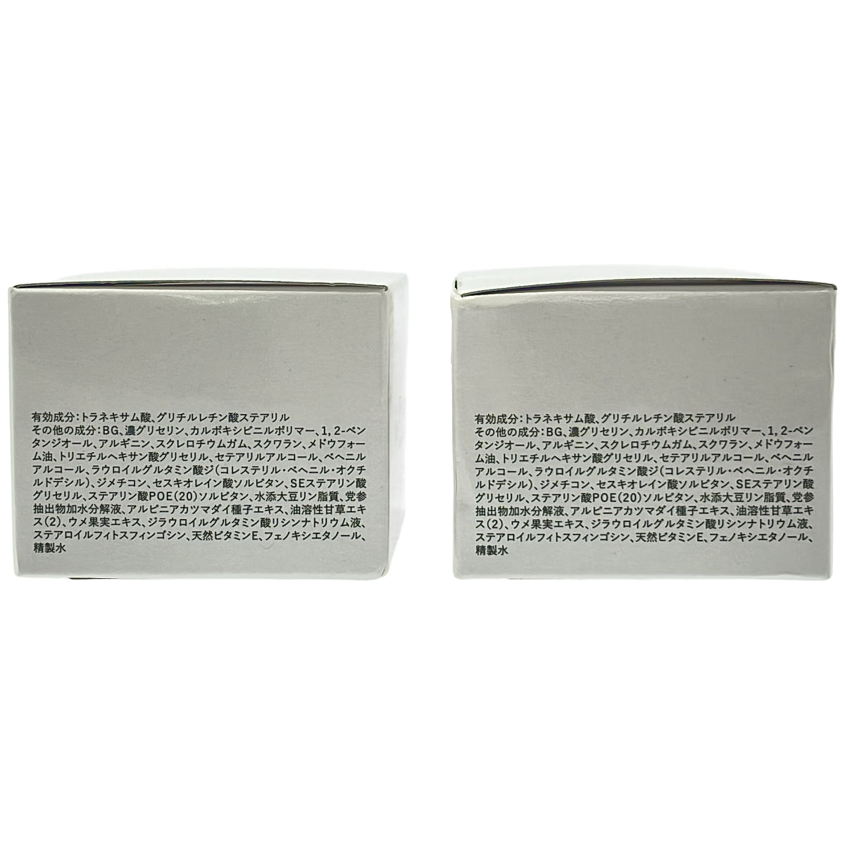 Z000 Prafast TAホワイトニングクリーム M 50g 計2個セット　ラスト1点！