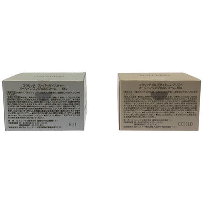 Z000 コラリッチ EX オールインワンジェルクリーム 55g & スーパーモイスチャー オールインワンジェルクリーム 55g 計2個セット　ラスト1点！