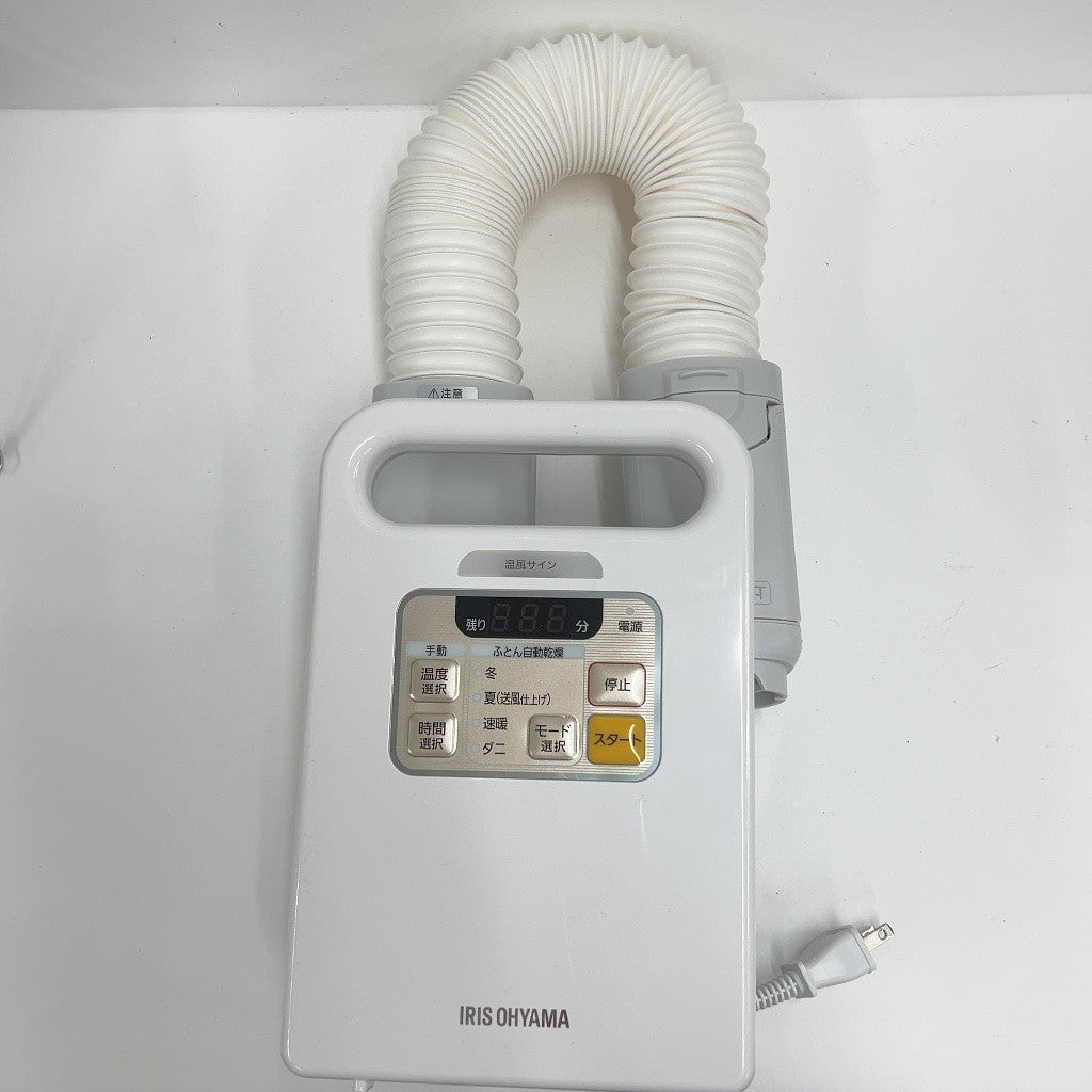 CW5U アイリスオーヤマ ふとん乾燥機 カラリエ ホワイト FK-JN1FH-W