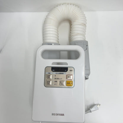 CW5U アイリスオーヤマ ふとん乾燥機 カラリエ ホワイト FK-JN1FH-W