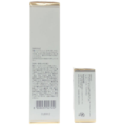 Z000 ヴィブリアン エスプリ—ナ RG2+ マイクロミセラー 濃密炭酸泡クレンジング 200mL & 他1個  計2個セット