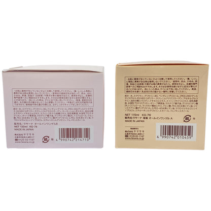 Z000 ラサーナ 海藻 オールインワンゲルA 115ml & オールインワンゲルB リフタッチ 130ml 2個セット